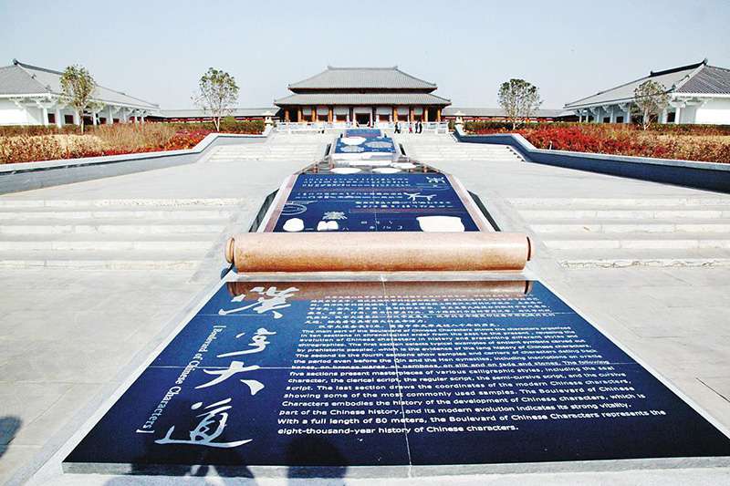 山南地区案例5